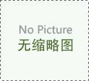 防靜電工作服的用途及功能